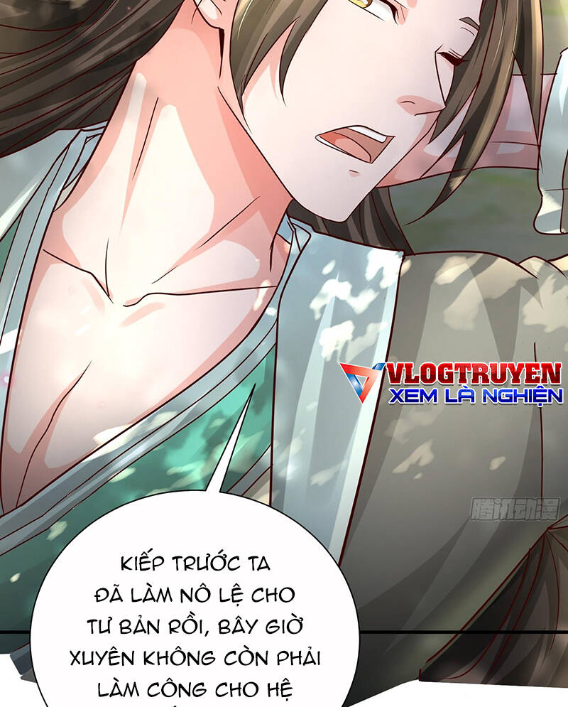 Hệ Thống Hèn Mọn Quỳ Xuống Cầu Xin Ta Vô Địch Chapter 1 - 15