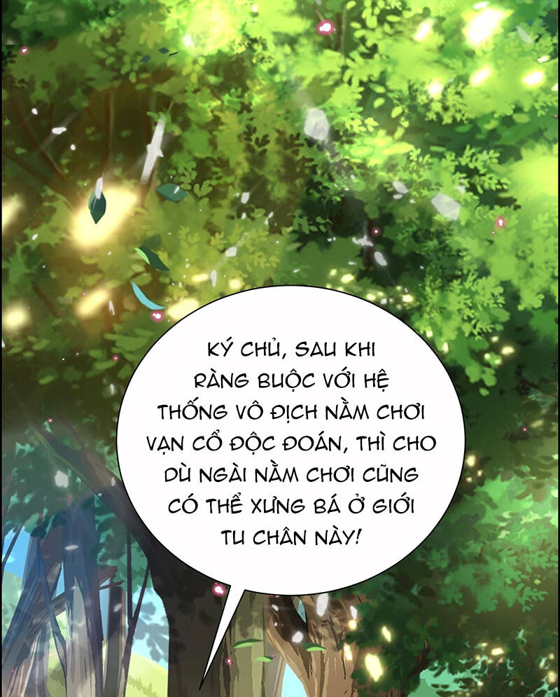 Hệ Thống Hèn Mọn Quỳ Xuống Cầu Xin Ta Vô Địch Chapter 1 - 42