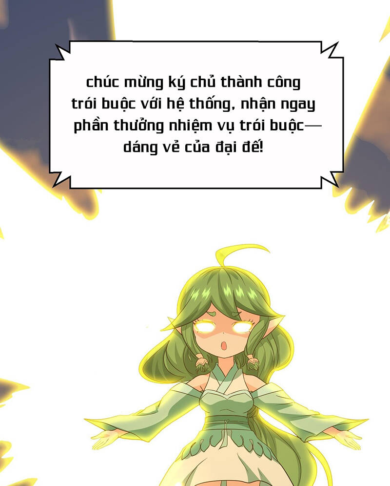 Hệ Thống Hèn Mọn Quỳ Xuống Cầu Xin Ta Vô Địch Chapter 1 - 47