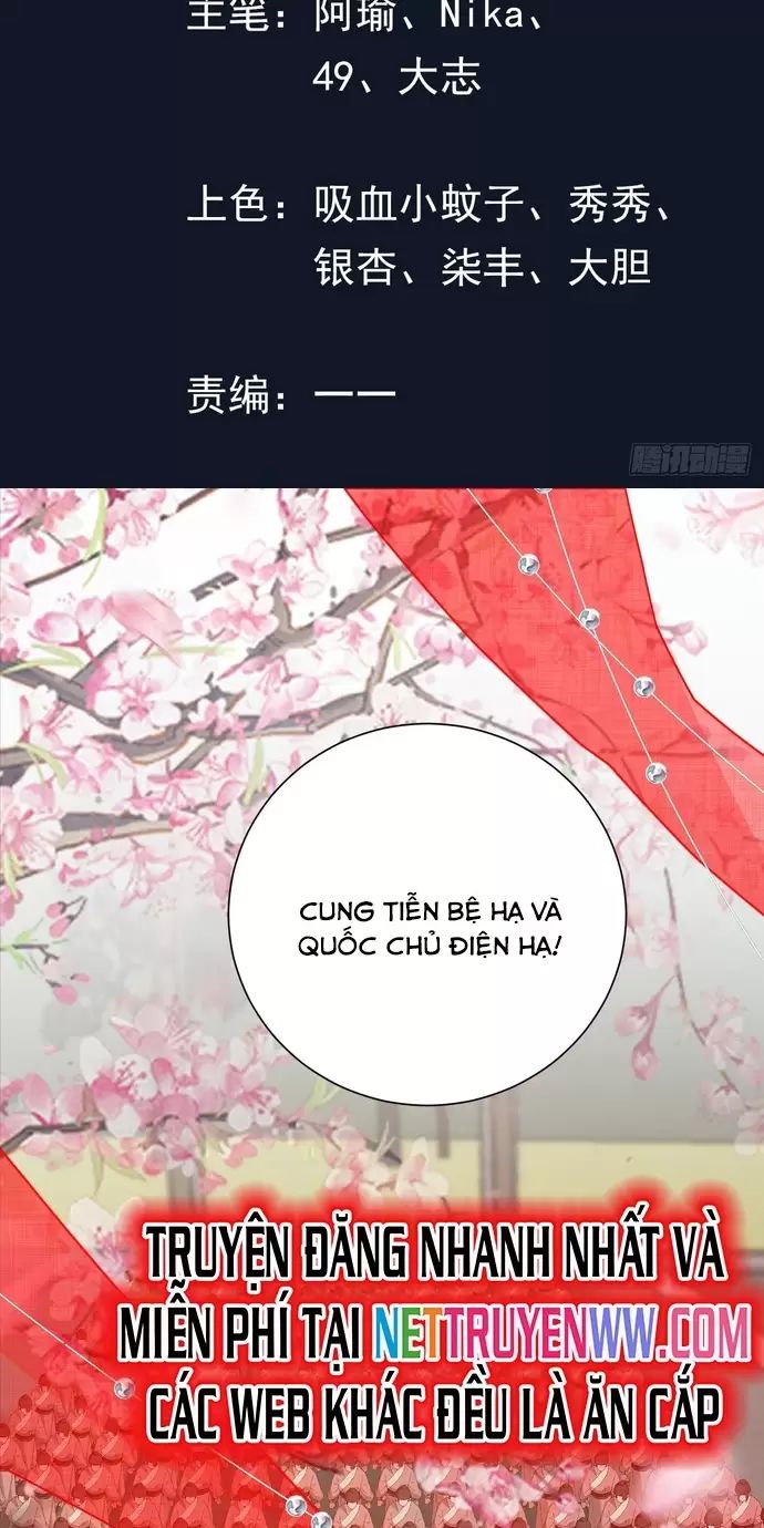 Hệ Thống Hèn Mọn Quỳ Xuống Cầu Xin Ta Vô Địch Chapter 18 - Trang 2