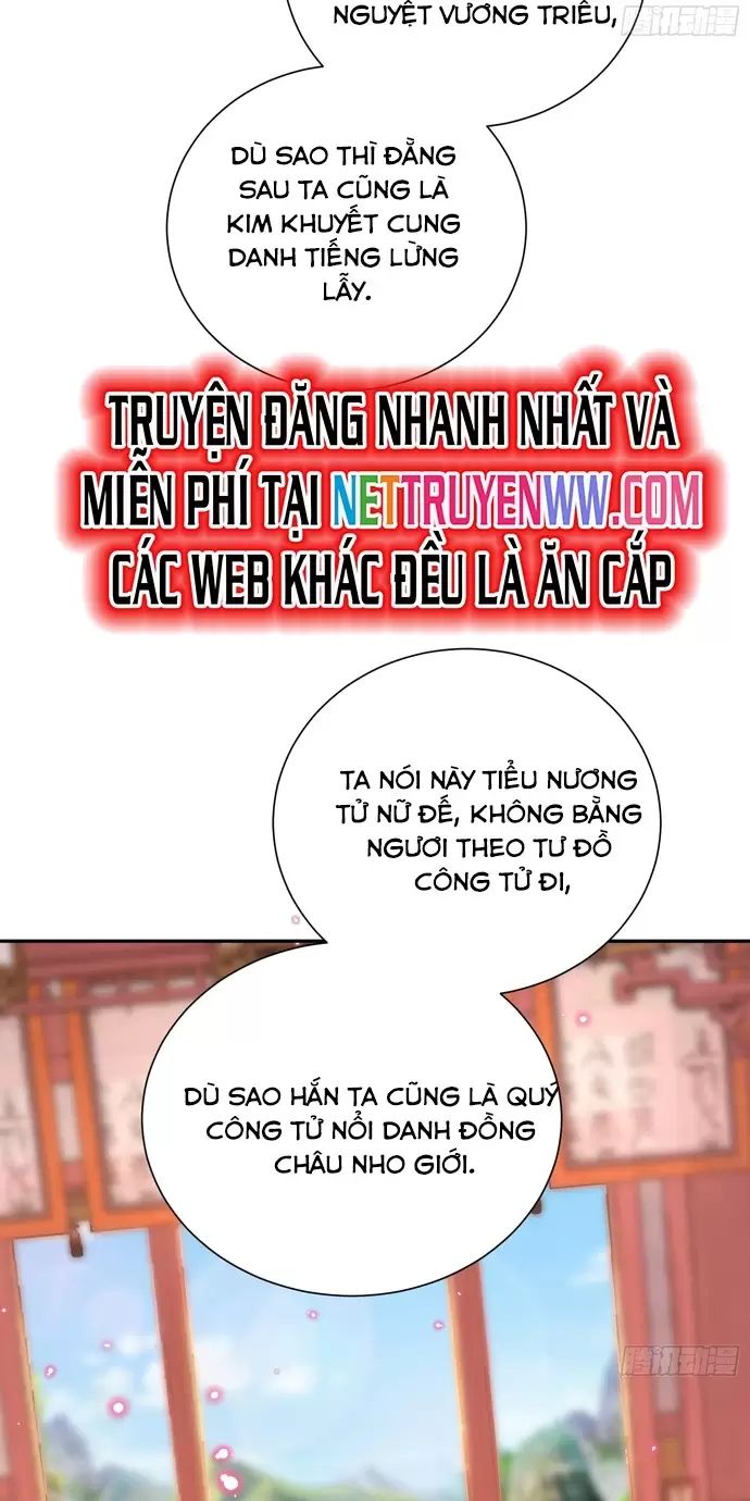 Hệ Thống Hèn Mọn Quỳ Xuống Cầu Xin Ta Vô Địch Chapter 18 - Trang 2