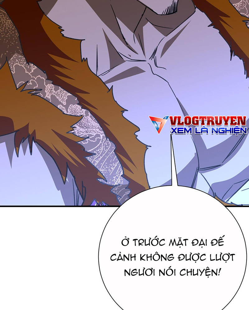 Hệ Thống Hèn Mọn Quỳ Xuống Cầu Xin Ta Vô Địch Chapter 5 - 32