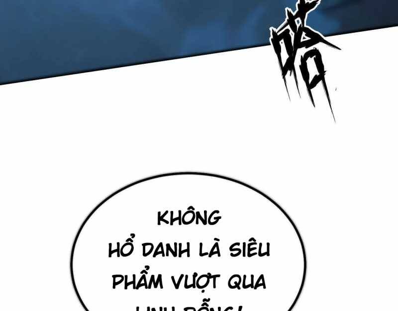 Võng Du Thiên Hạ Vô Song Chapter 2 - 216