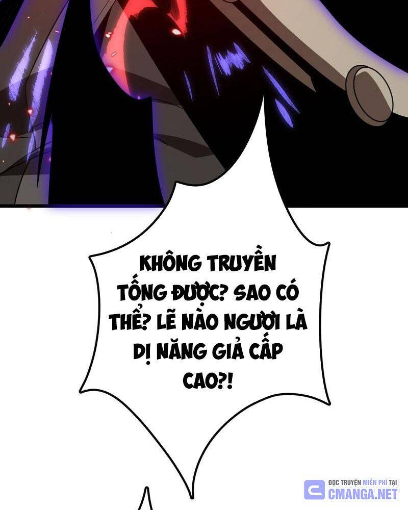 Vạn Tộc! Tru Sát!! Chapter 10 - 78