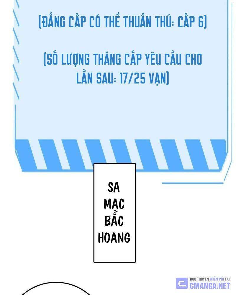 Vạn Tộc! Tru Sát!! Chapter 11 - 51