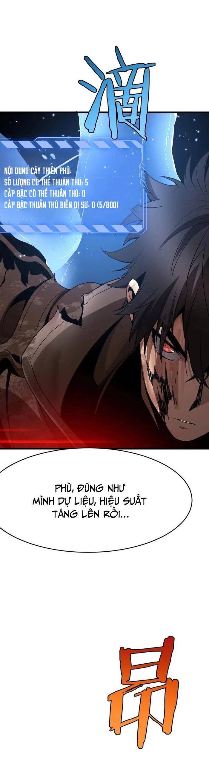 Vạn Tộc! Tru Sát!! Chapter 2 - 12