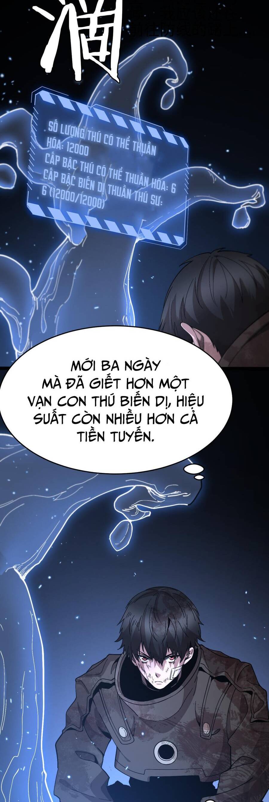 Vạn Tộc! Tru Sát!! Chapter 3 - 3