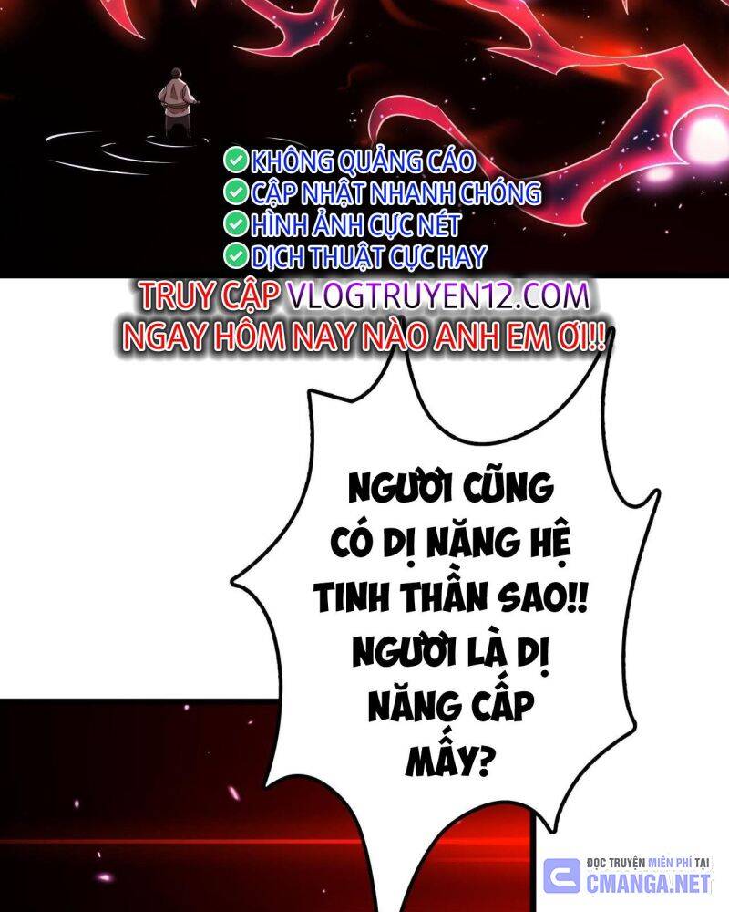 Vạn Tộc! Tru Sát!! Chapter 6 - 75