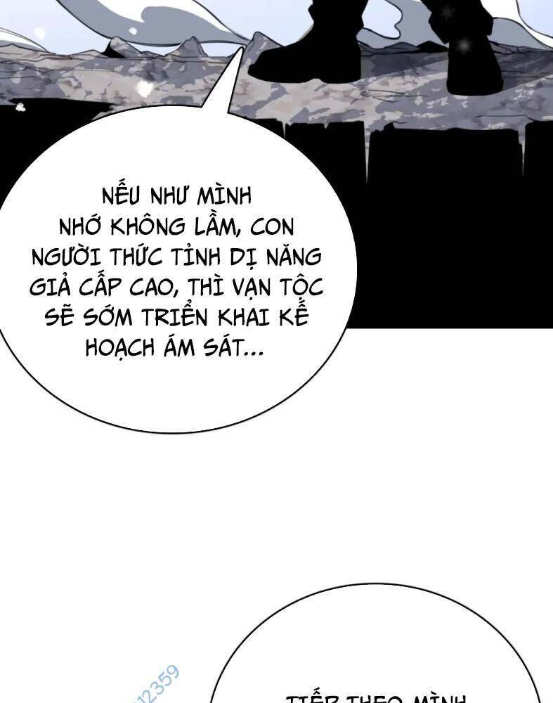 Vạn Tộc! Tru Sát!! Chapter 9 - 59