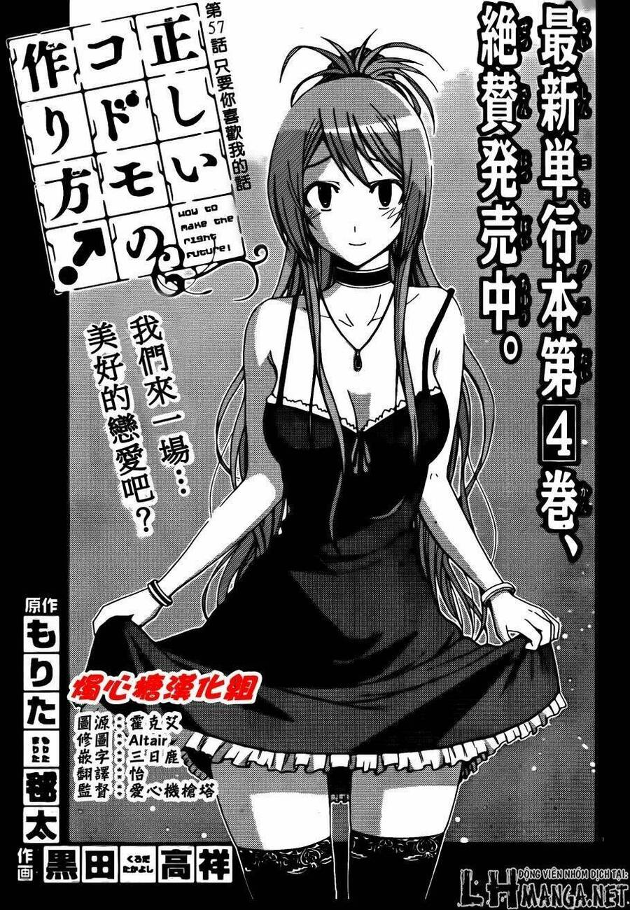 Tadashii Kodomo No Tsukurikata! Chapter 57 - 3