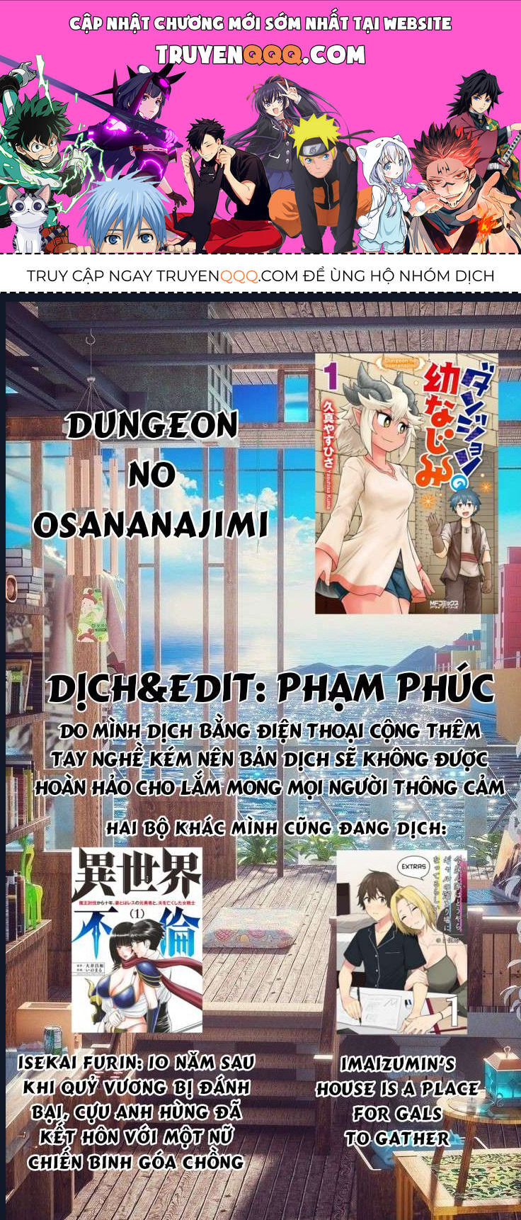 Bạn Thuở Nhỏ Của Tôi Là Trùm Cuối Hầm Ngục Chapter 10.5 - Next Chapter 11