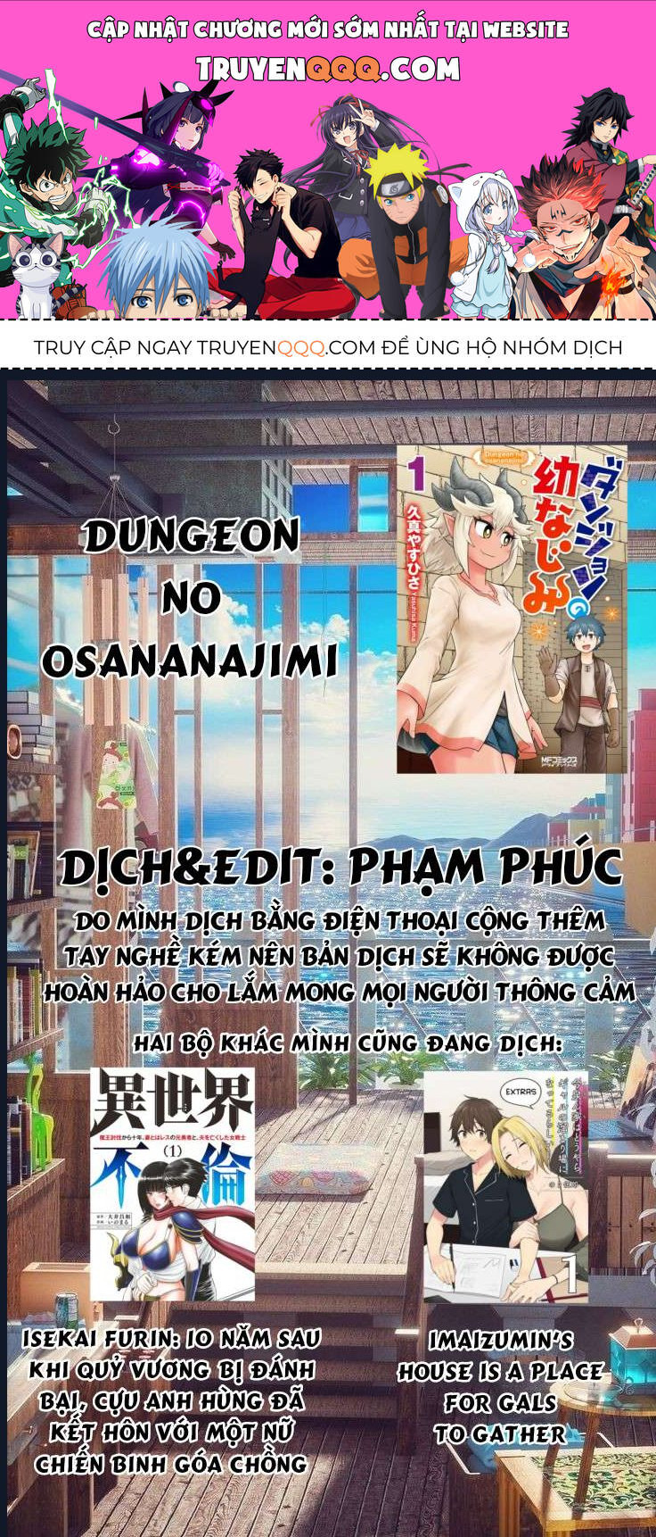 Bạn Thuở Nhỏ Của Tôi Là Trùm Cuối Hầm Ngục Chapter 10 - Next Chapter 10.5