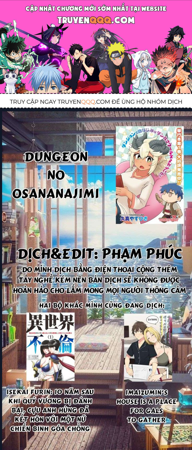 Bạn Thuở Nhỏ Của Tôi Là Trùm Cuối Hầm Ngục Chapter 12 - Next Chapter 13