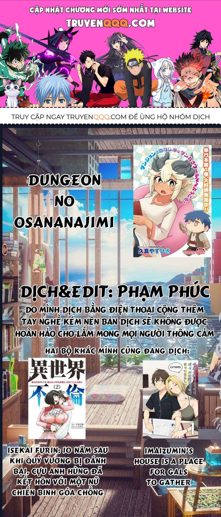 Bạn Thuở Nhỏ Của Tôi Là Trùm Cuối Hầm Ngục Chapter 13 - Next Chapter 14