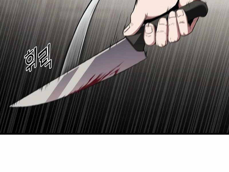 Rỉ Sét Chapter 14 - Trang 2