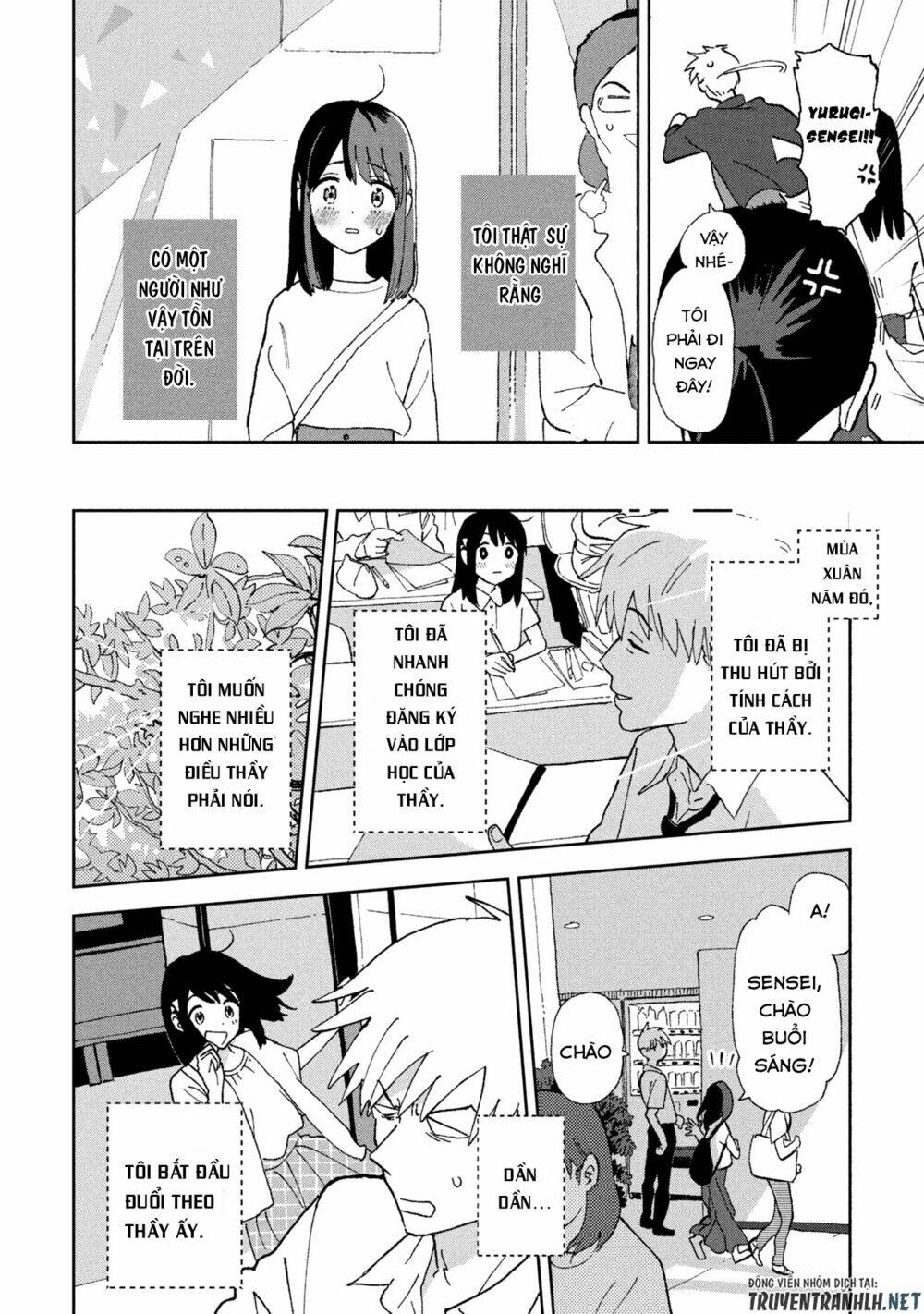 Tsuka No Ma No Ichika Chapter 1 - 15