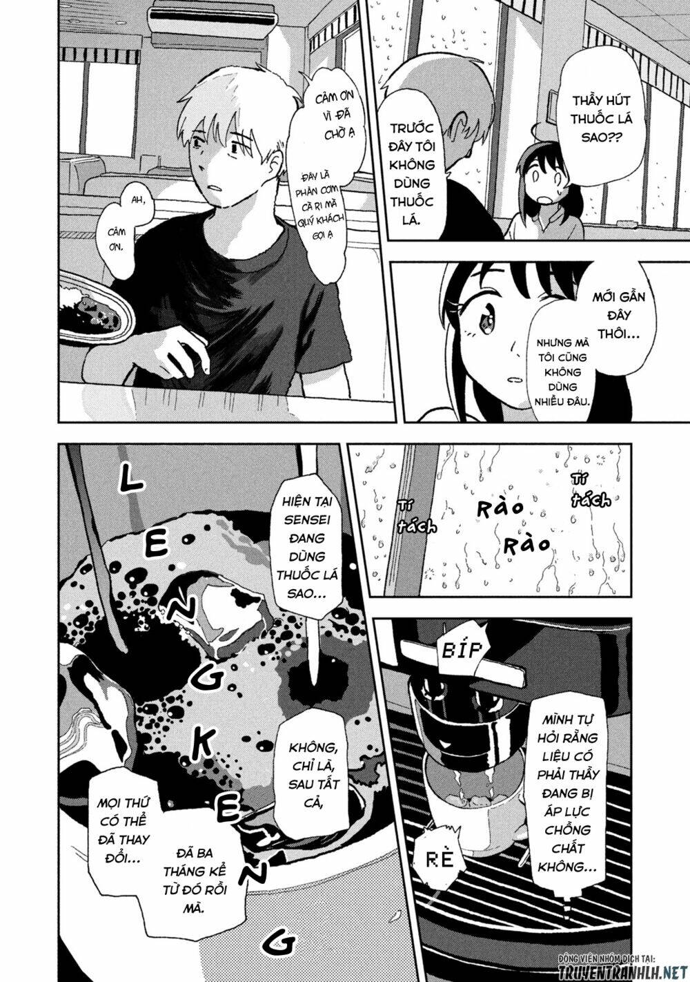 Tsuka No Ma No Ichika Chapter 3 - 8