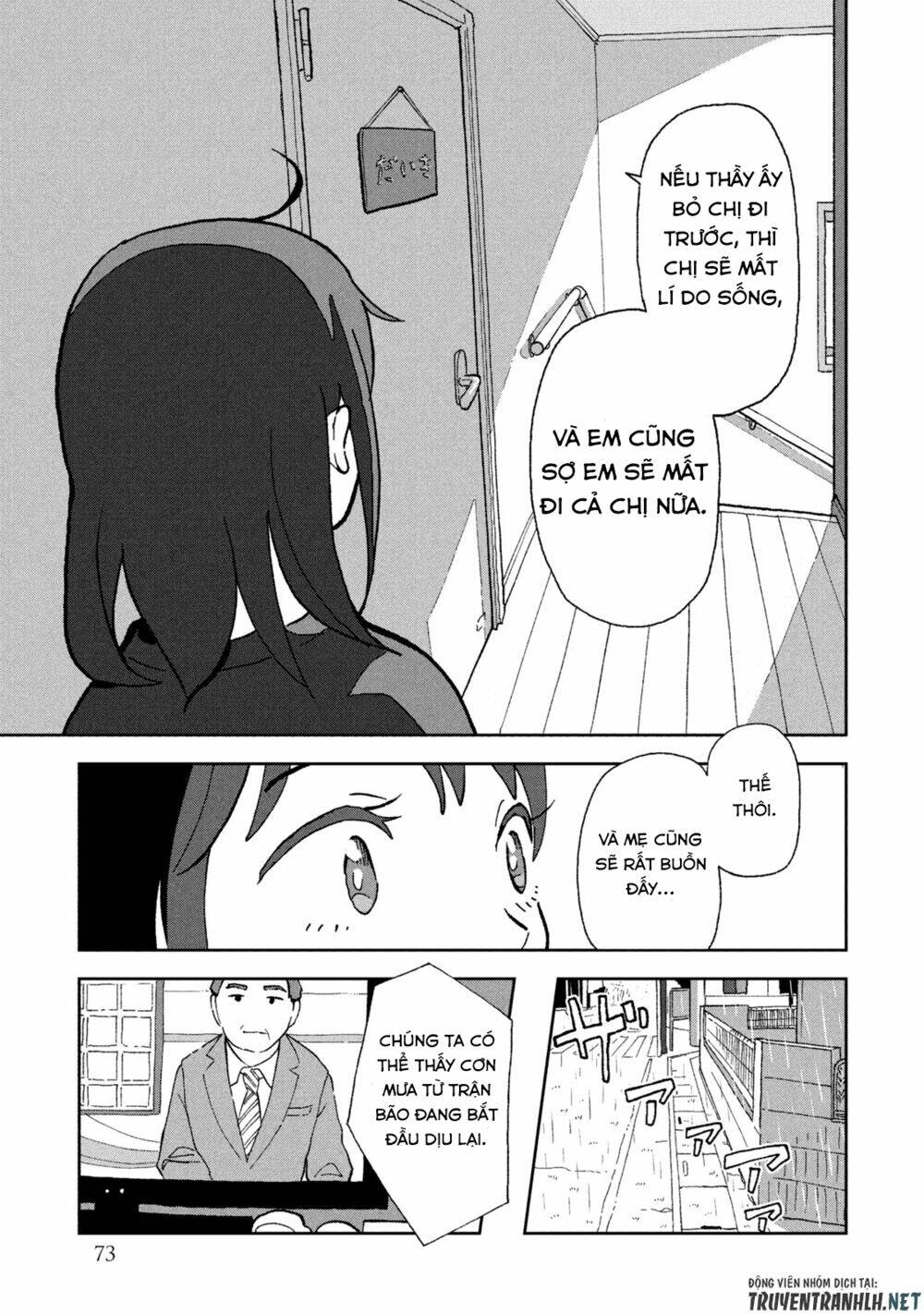 Tsuka No Ma No Ichika Chapter 4 - 11