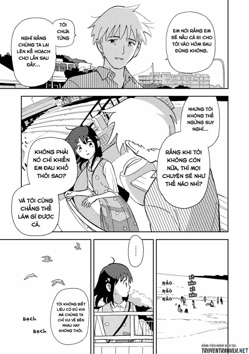 Tsuka No Ma No Ichika Chapter 7 - 14