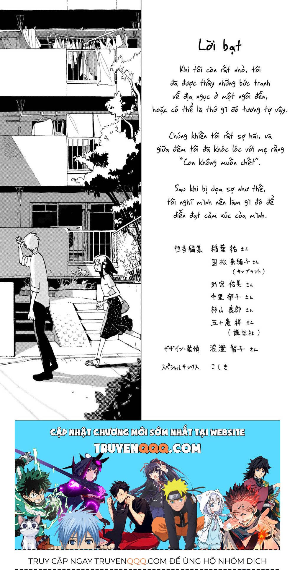 Tsuka No Ma No Ichika Chapter 9.5 - 8