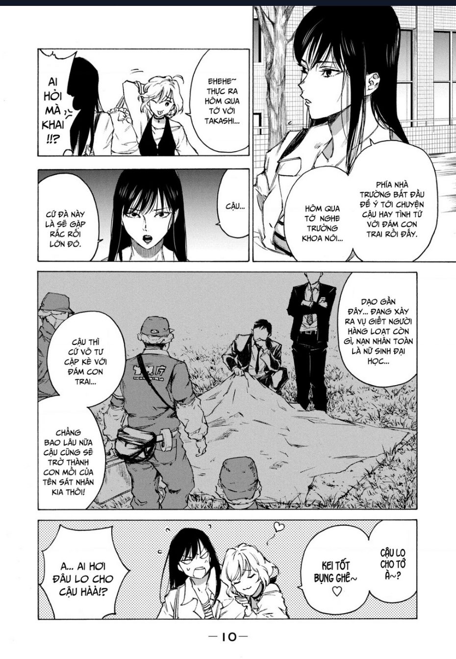 Shiganbana Chapter 1 - Trang 2