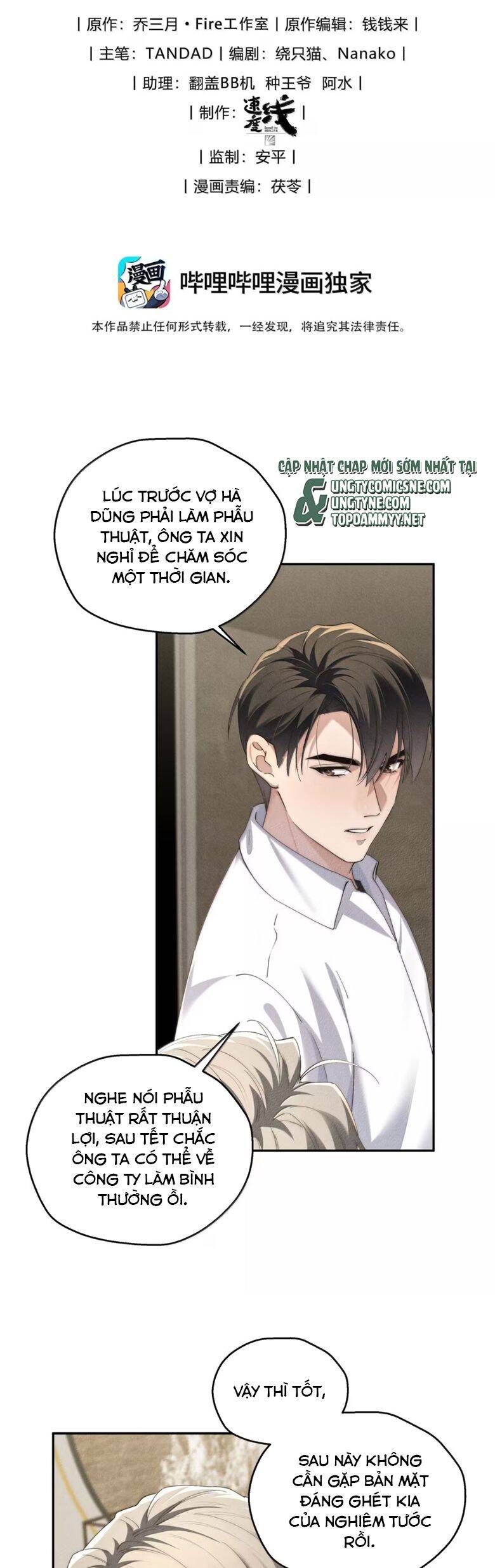 thiếu gia không ngoan Chapter 74 - Trang 2