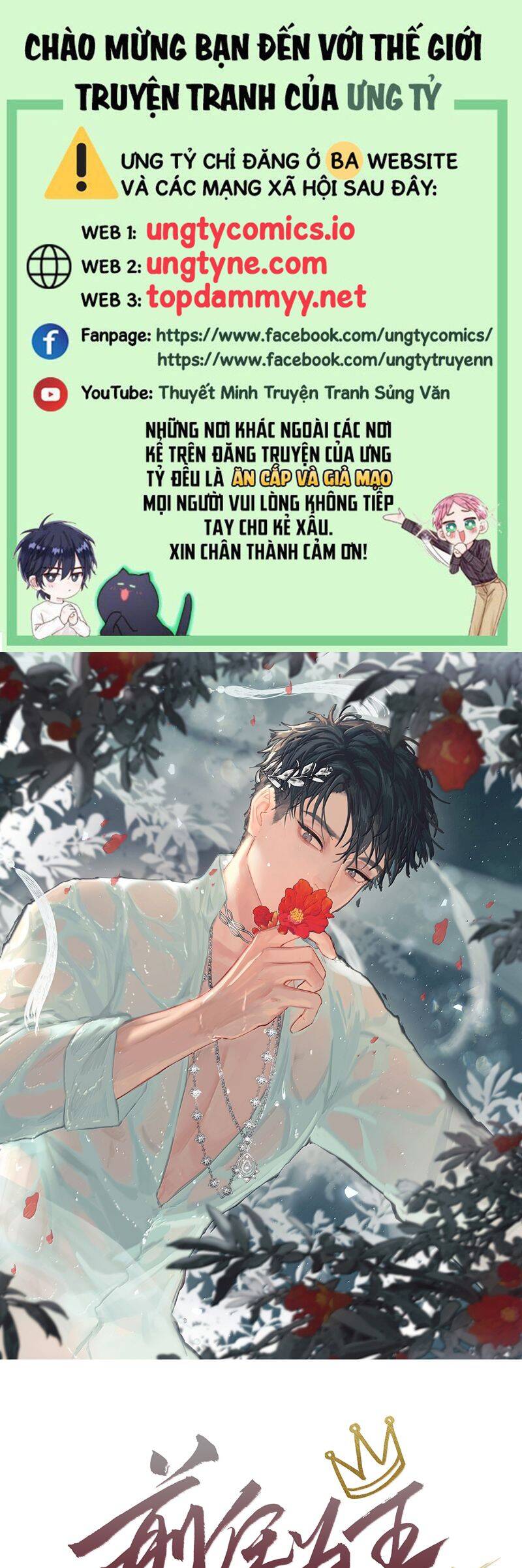 tiền nhiệm vi vương Chapter 96 - Next Chapter 97