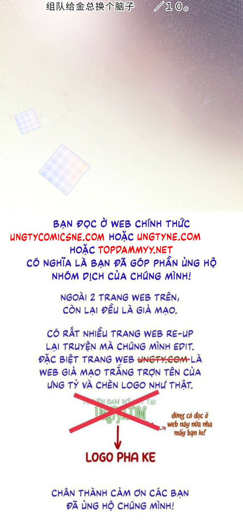 Tổng Tài Định Chế Tư Nhân Chapter 120 - Trang 2