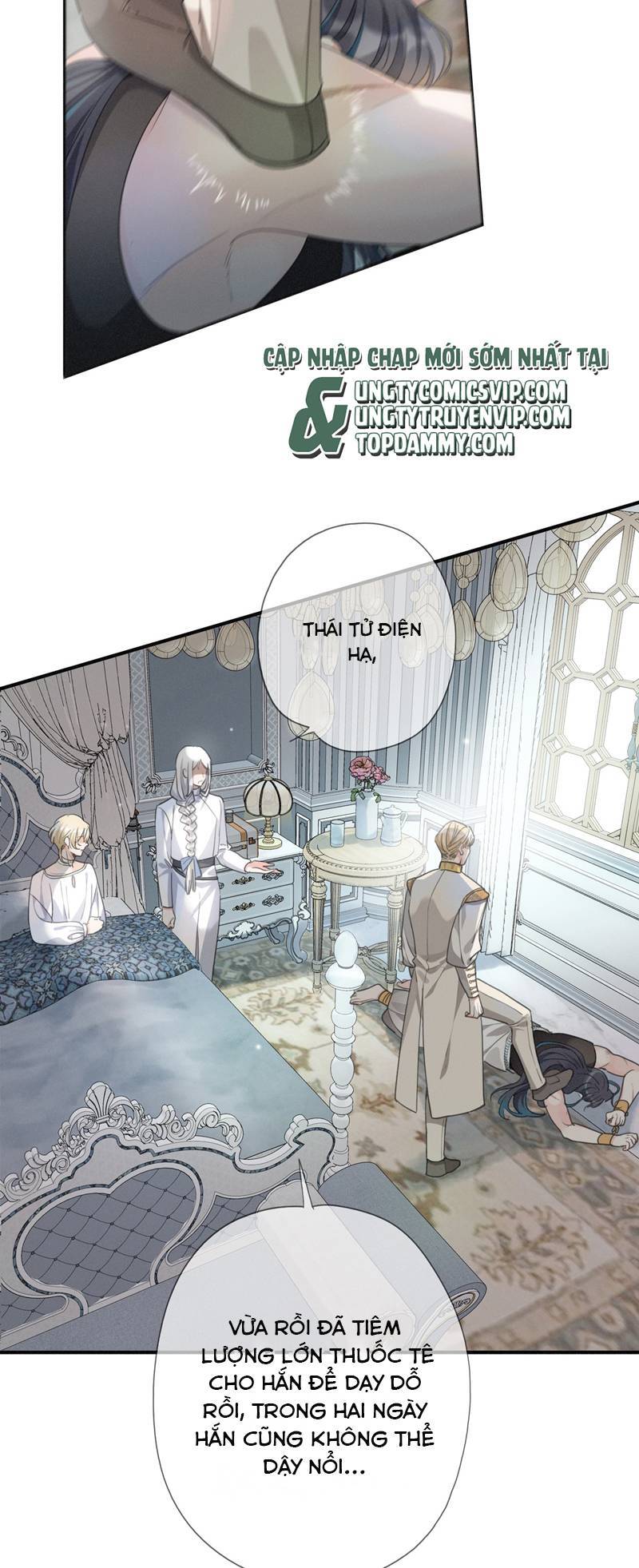 Khốn Thú Chi Nhiễm Chapter 11 - 3