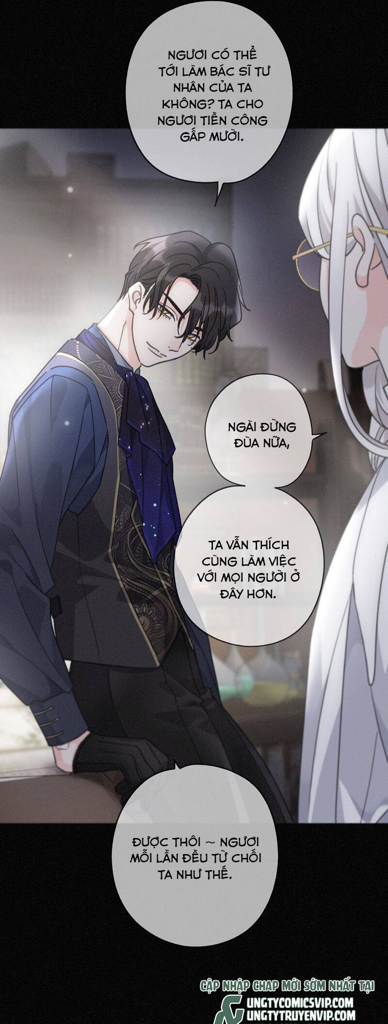 Khốn Thú Chi Nhiễm Chapter 17 - 24