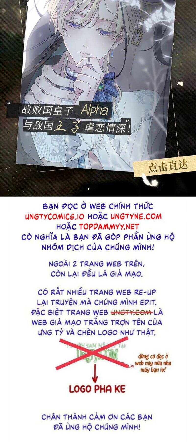 khốn thú chi nhiễm Chapter 41 - Trang 2