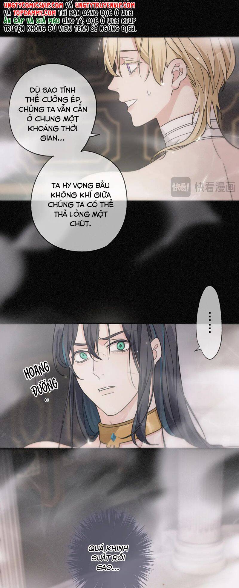 Khốn Thú Chi Nhiễm Chapter 6 - 24