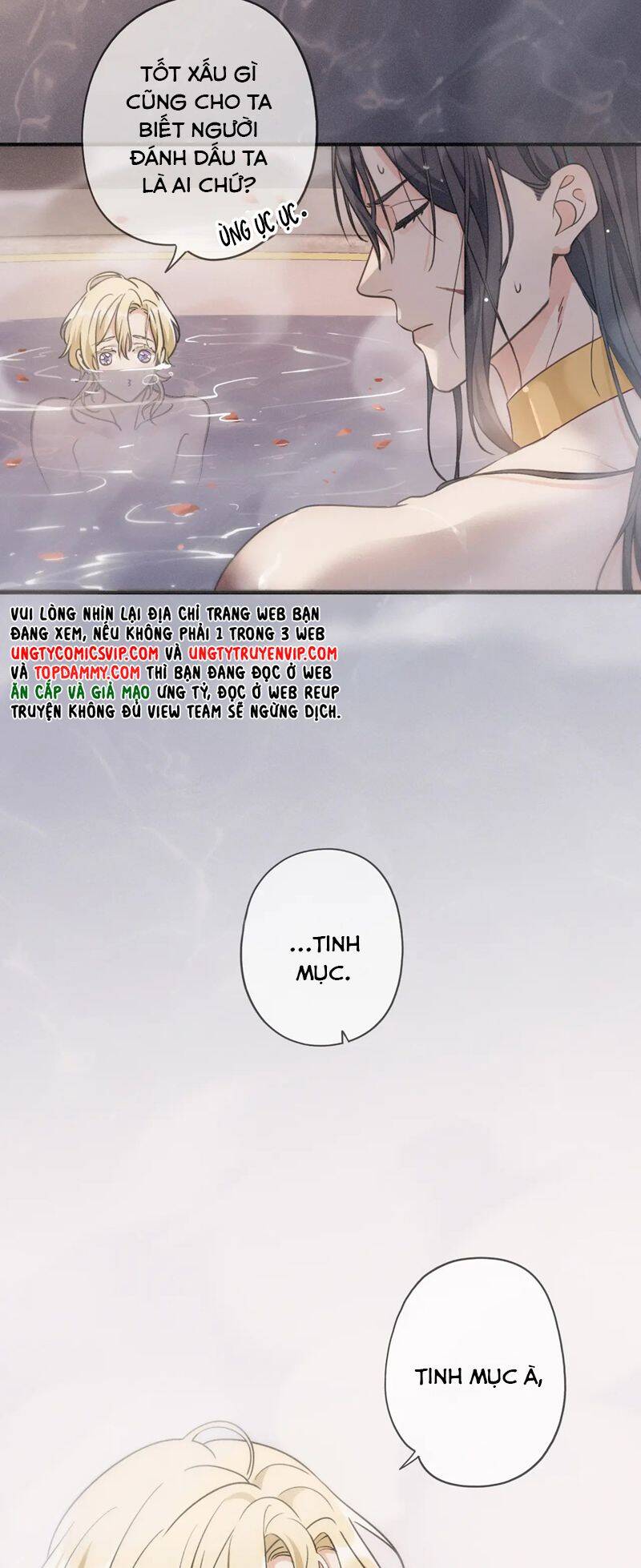 Khốn Thú Chi Nhiễm Chapter 6 - 9