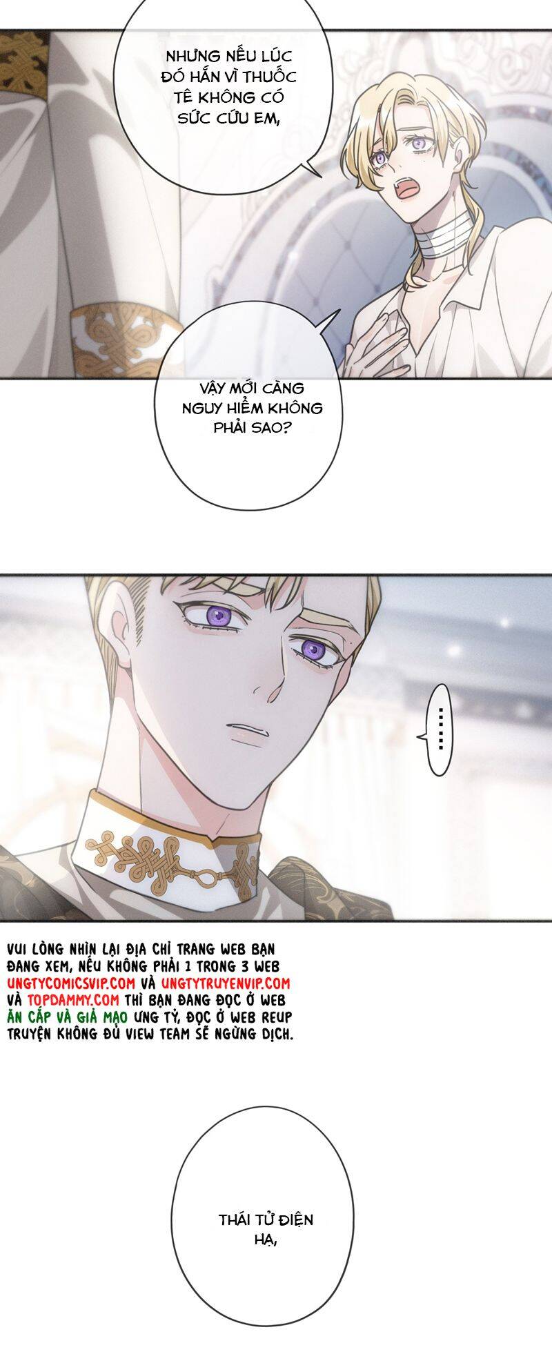 Khốn Thú Chi Nhiễm Chapter 8 - 16