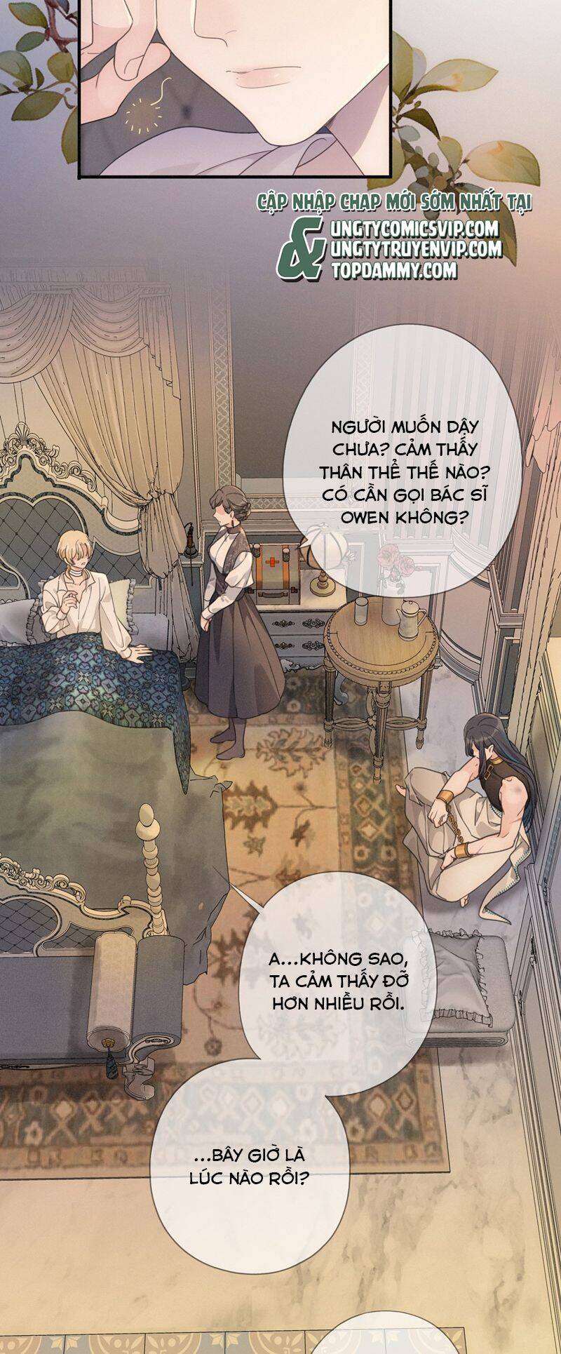 Khốn Thú Chi Nhiễm Chapter 9 - 3