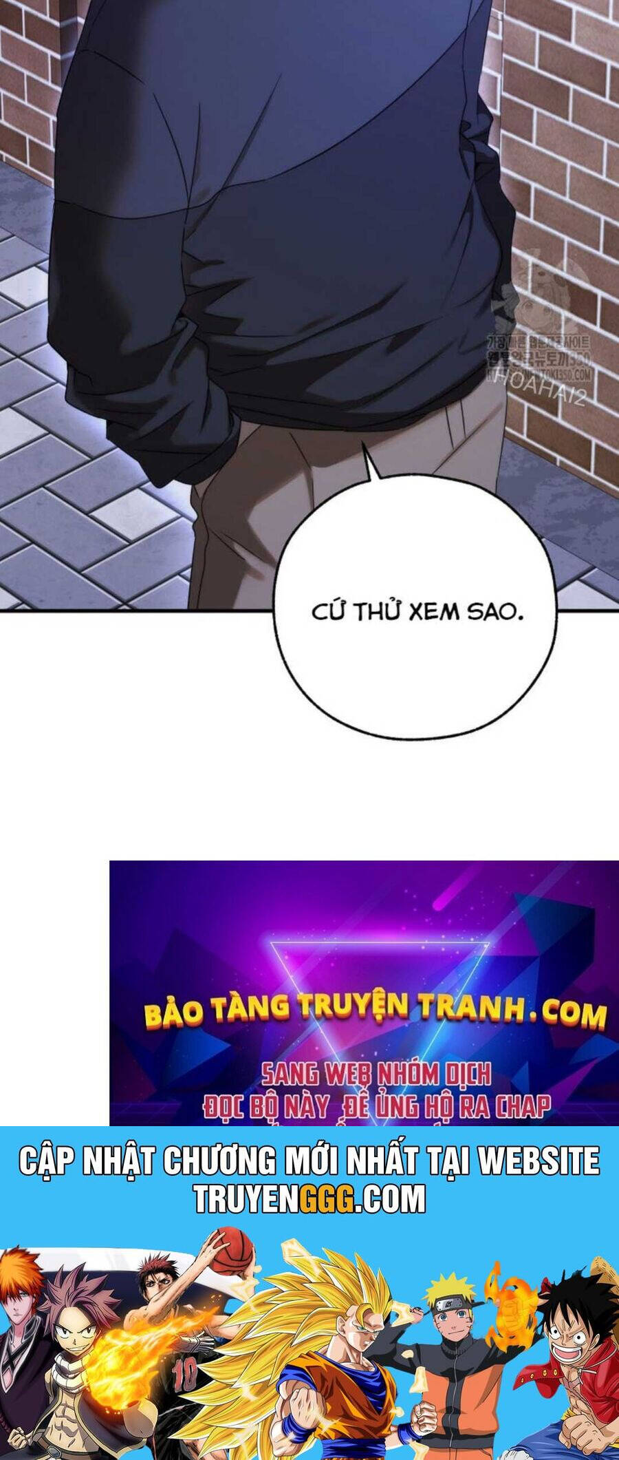 Tân Binh Của Đội Bóng Chày Quá Giỏi Chapter 11 - 130