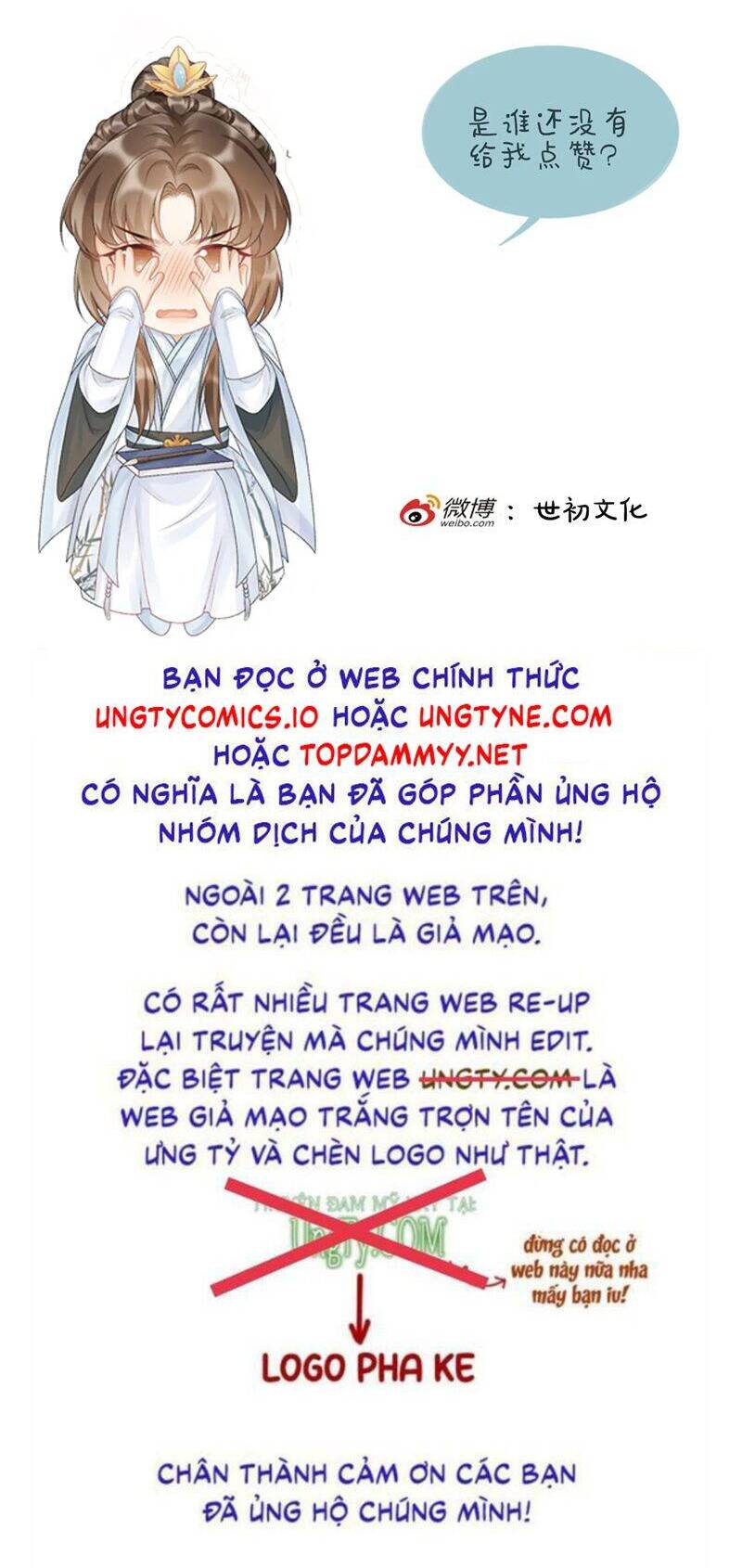 Bệnh Trạng Dụ Dỗ Chapter 104 - 28