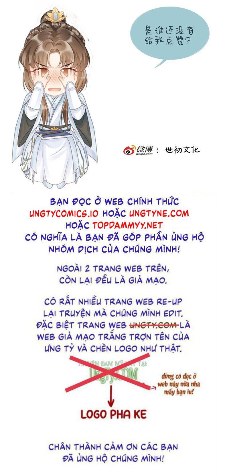 Bệnh Trạng Dụ Dỗ Chapter 106 - 31