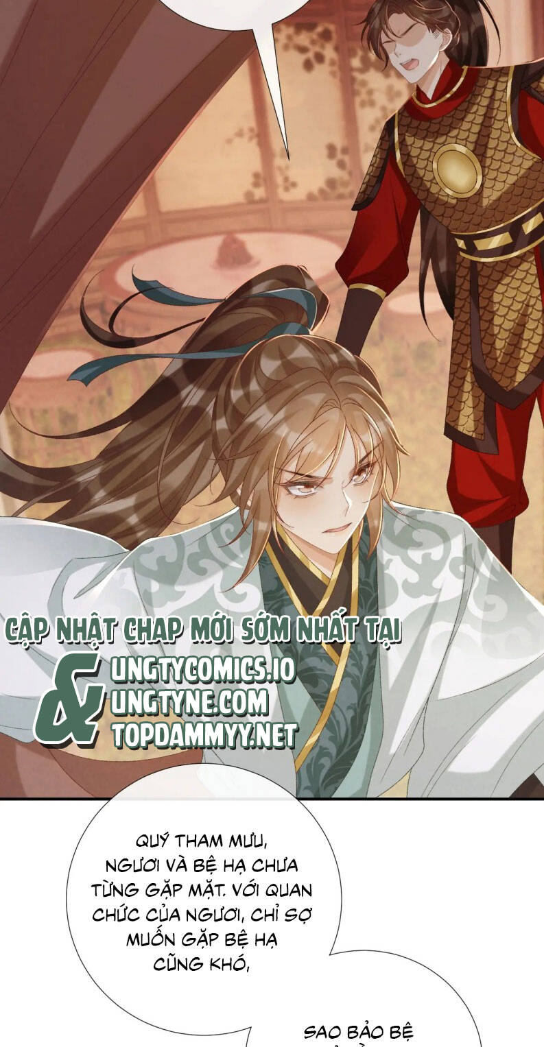 Bệnh Trạng Dụ Dỗ Chapter 108 - 6