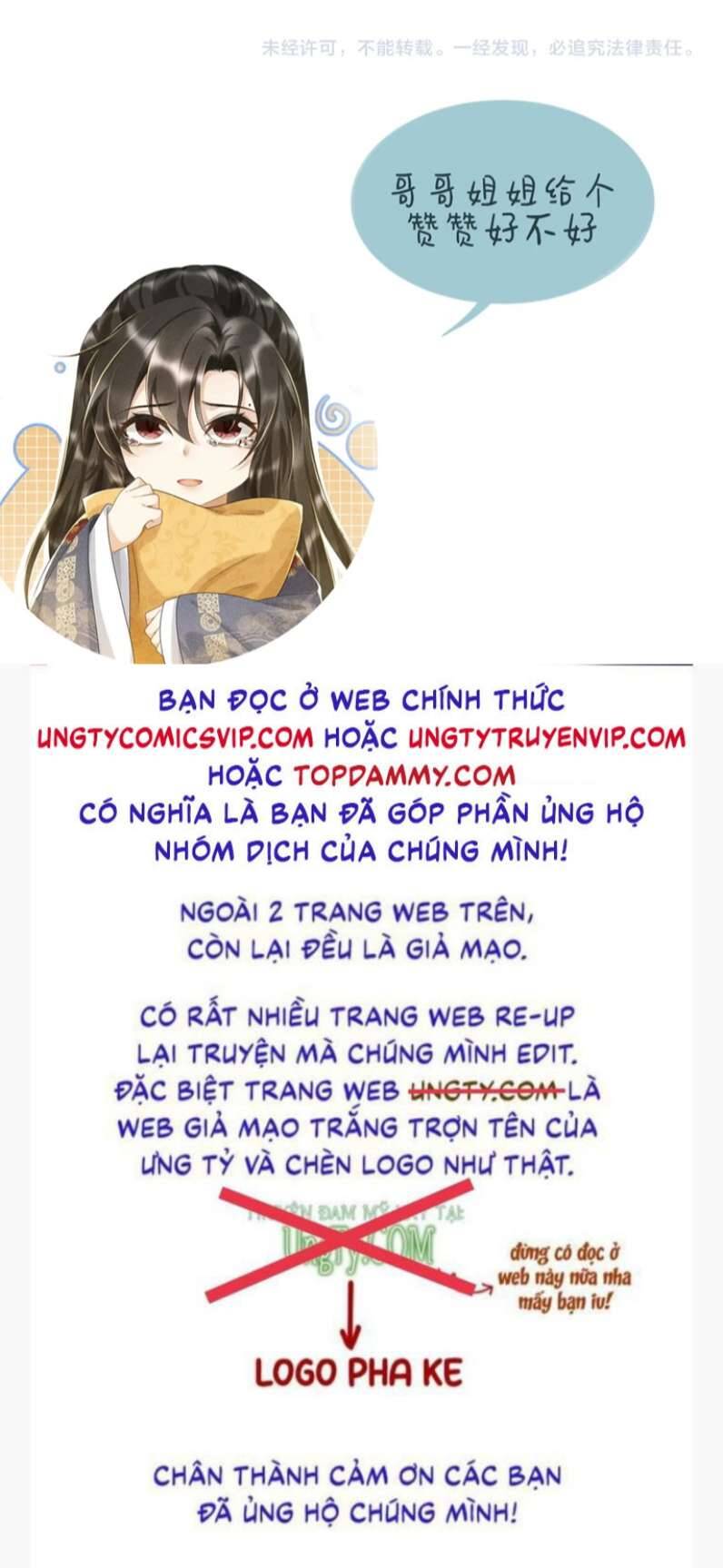 Bệnh Trạng Dụ Dỗ Chapter 12 - 32