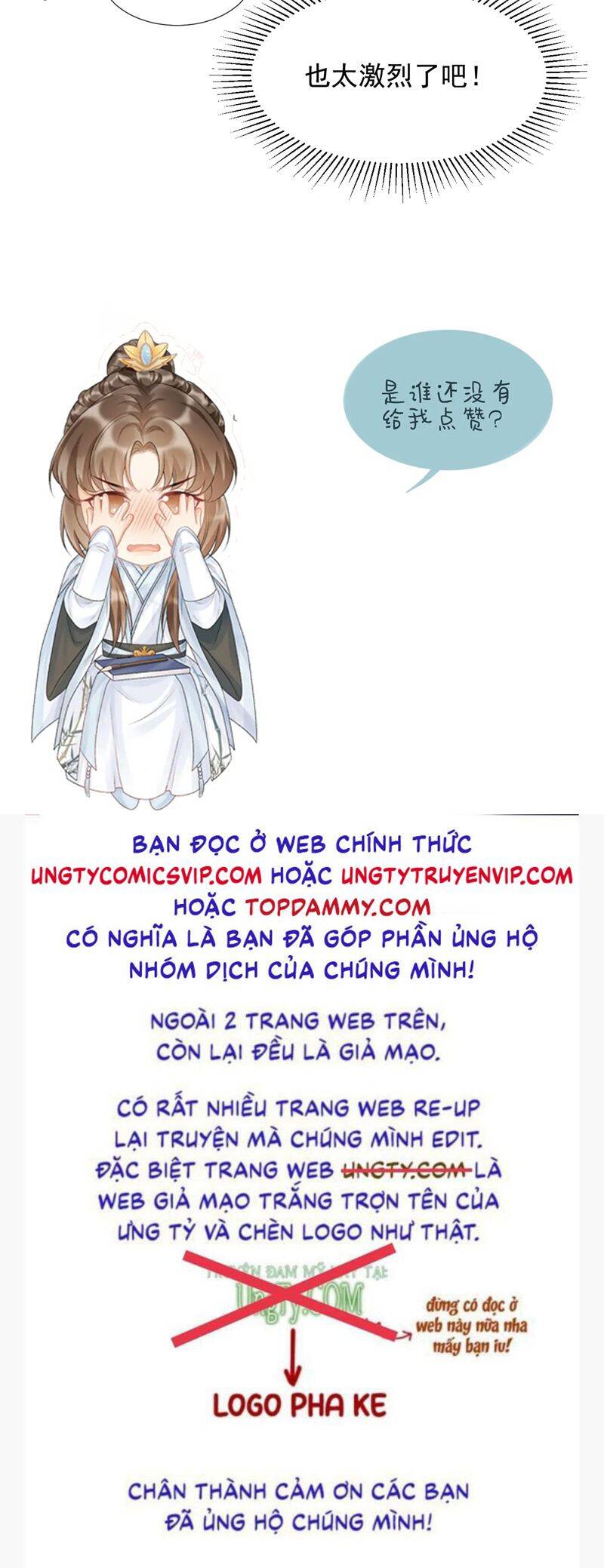 Bệnh Trạng Dụ Dỗ Chapter 54 - 36