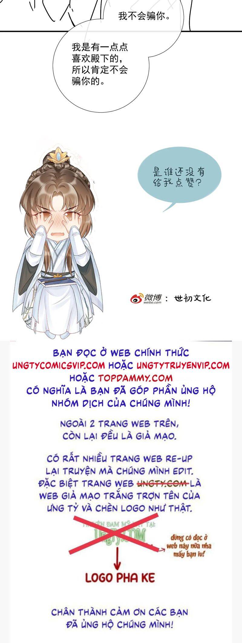 Bệnh Trạng Dụ Dỗ Chapter 80 - 34