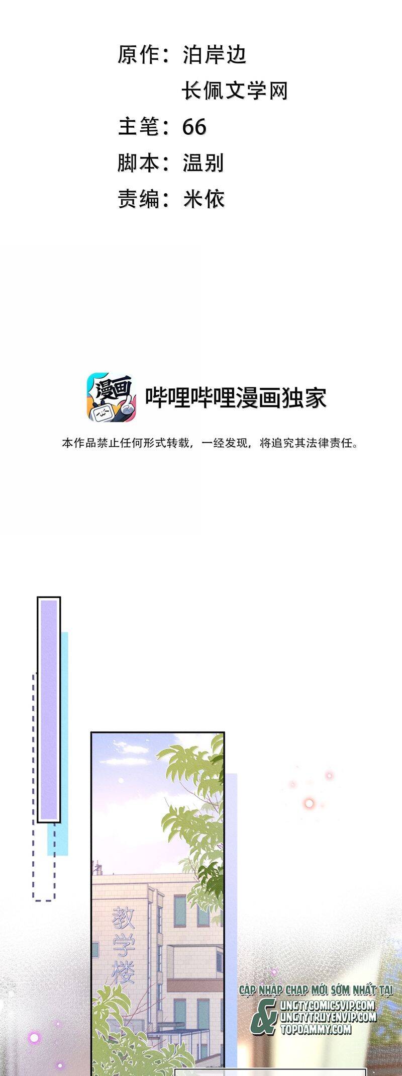 Ánh Trăng Vì Tôi Mà Đến Chapter 81 - 3