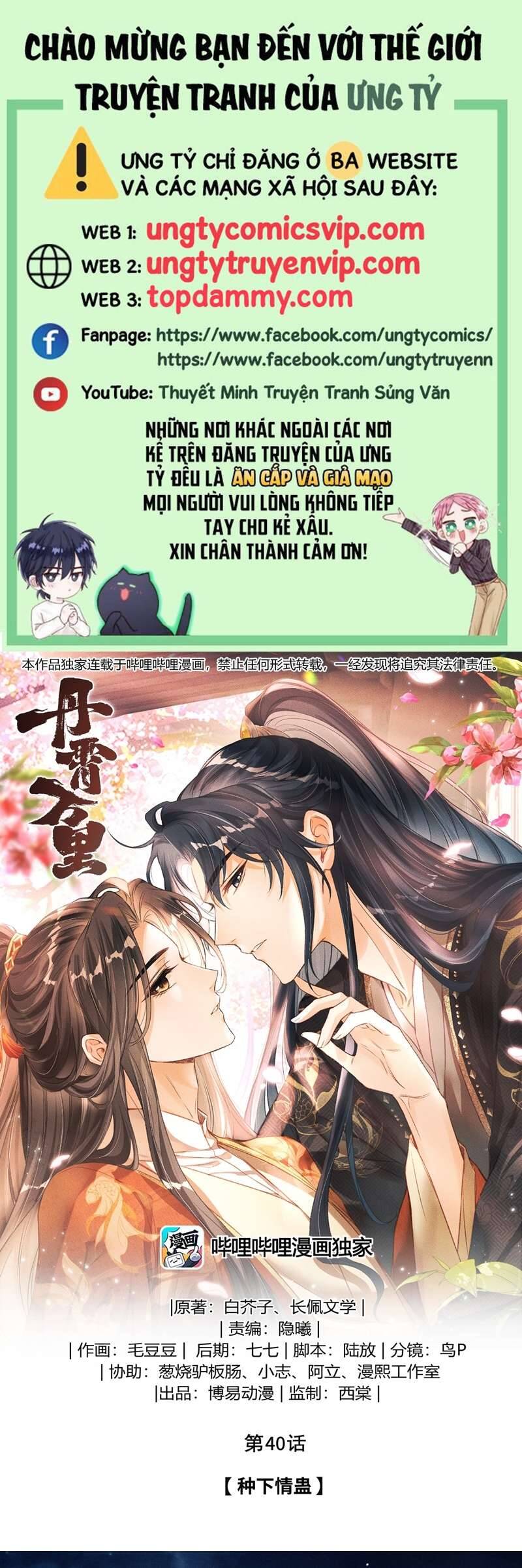 Đan Tiêu Vạn Dặm Chapter 40 - 2