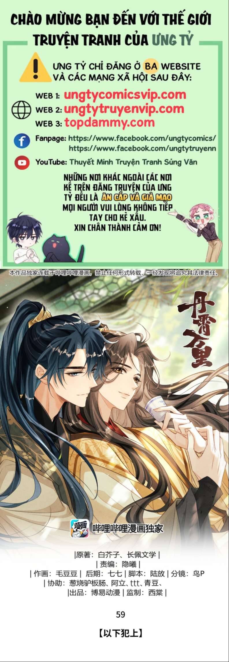 Đan Tiêu Vạn Dặm Chapter 59 - 2