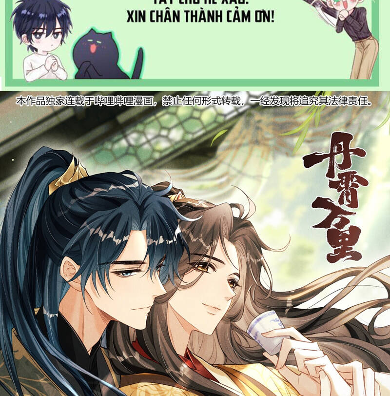 Đan Tiêu Vạn Dặm Chapter 60 - 3