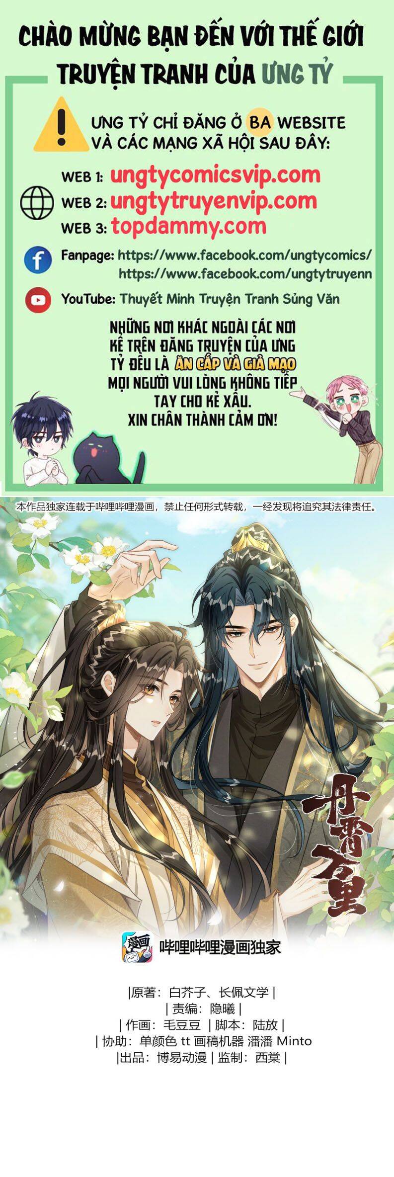 Đan Tiêu Vạn Dặm Chapter 74 - 2