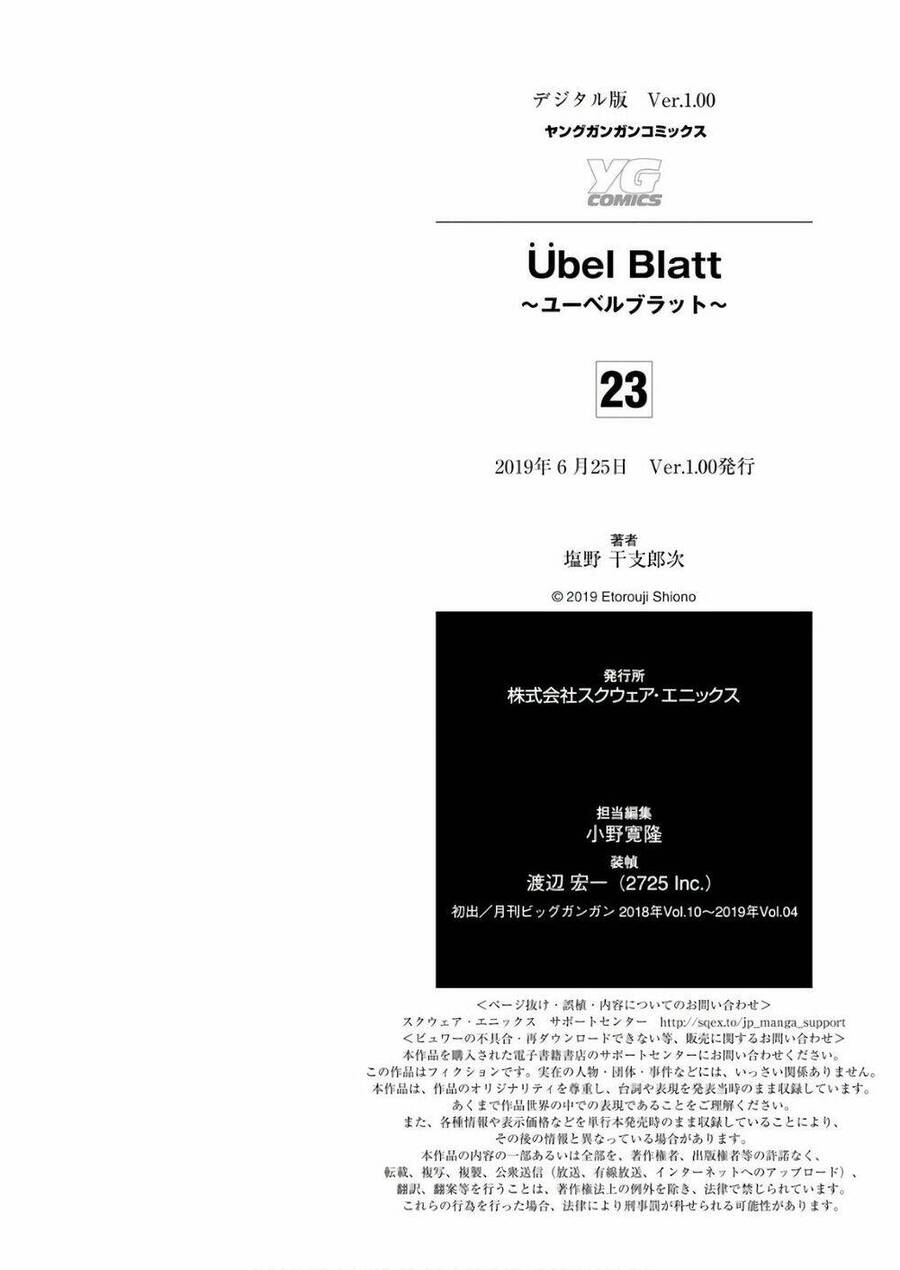 Ubel Blatt Chapter 172 - 35