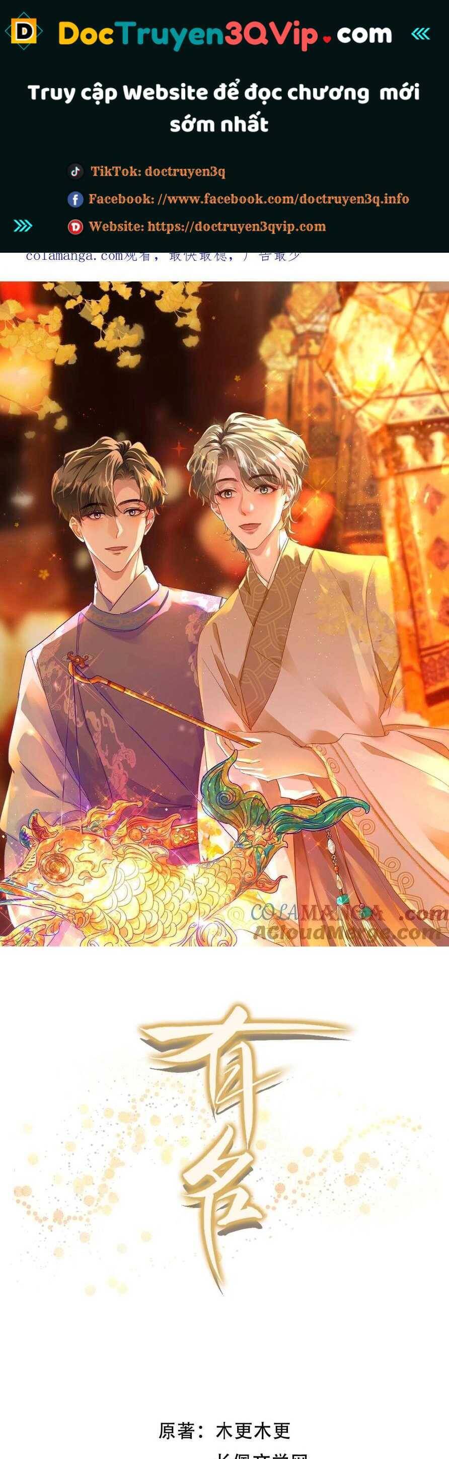 hữu danh Chapter 83 - Next Chapter 84