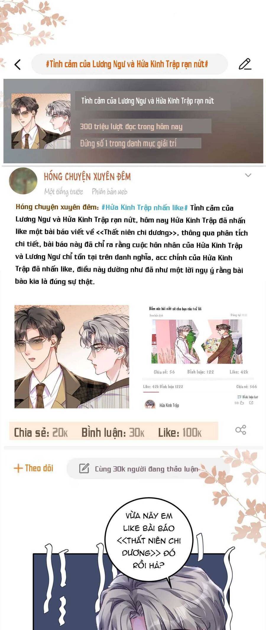 hữu danh Chapter 93 - Next Chapter 94